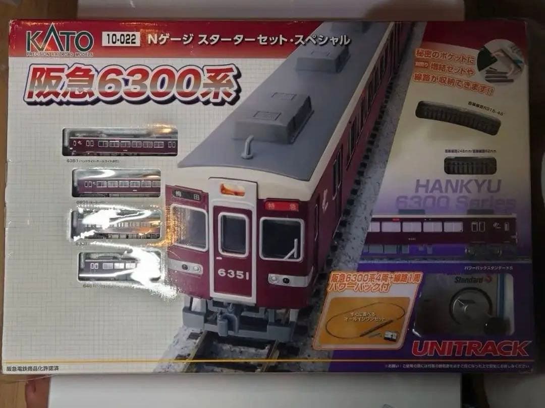 1/150 スターターセットスペシャル 阪急6300系