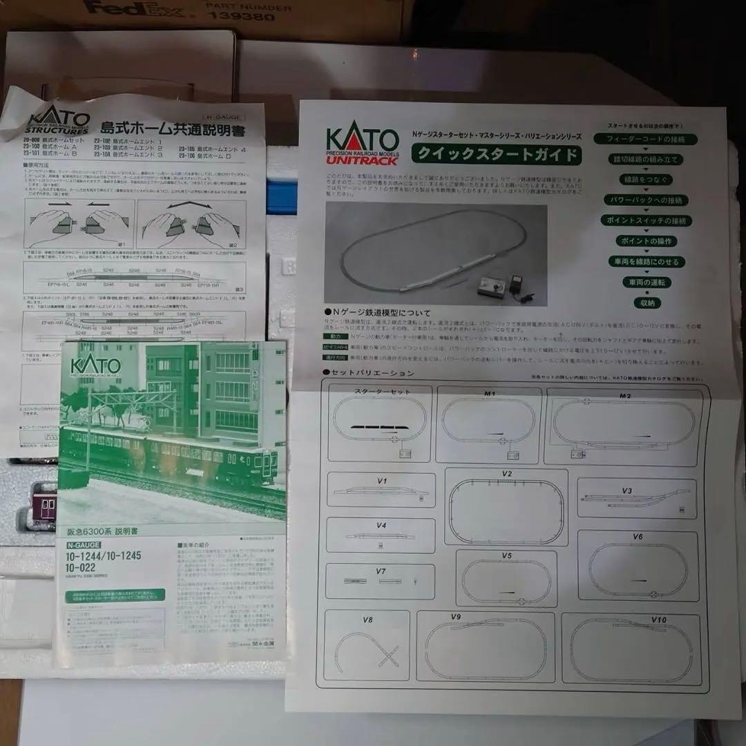 1/150 スターターセットスペシャル 阪急6300系