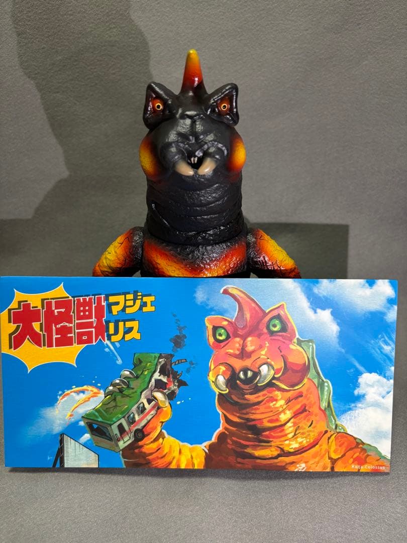 KAIJU COLOSSUS 大怪獣 マジェリス 紅蓮ver.