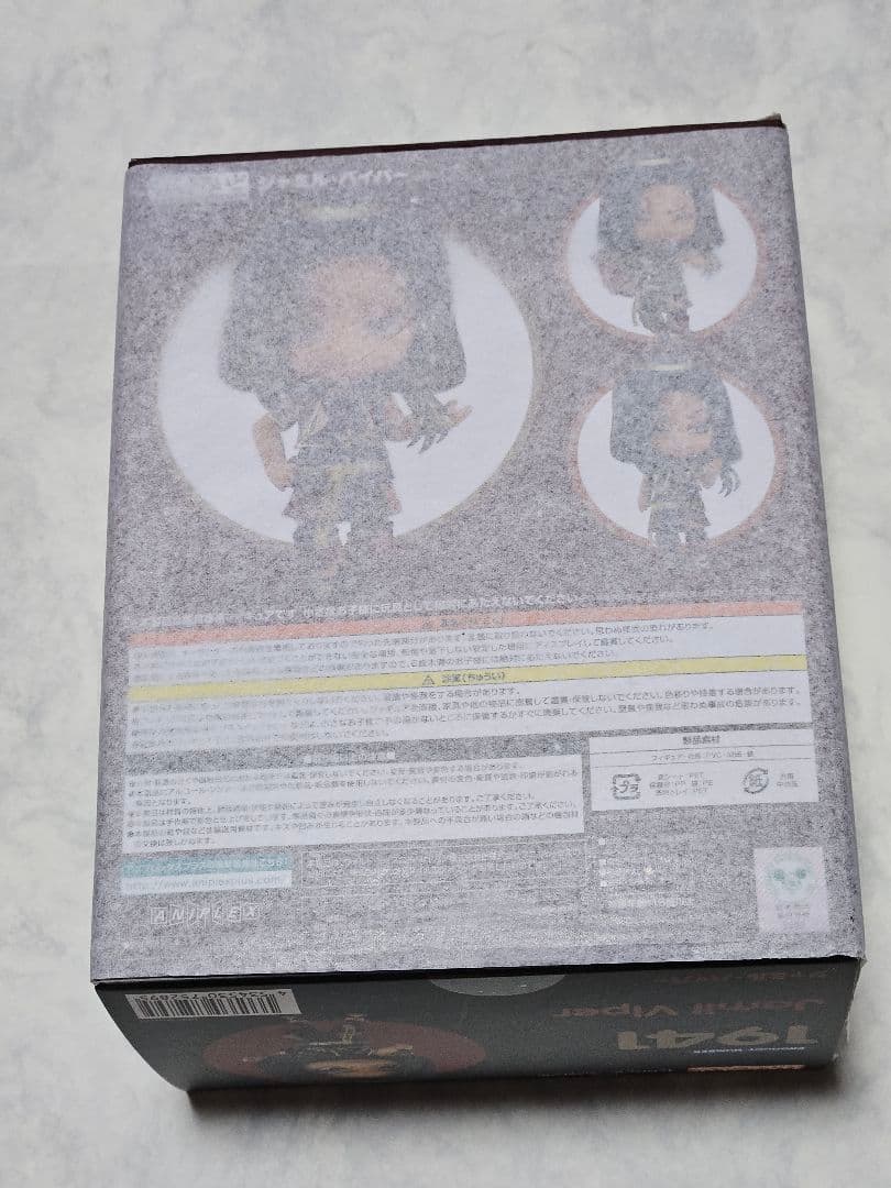 【即購入可】ねんどろいど　ツイステッドワンダーランド　ジャミル・バイパー