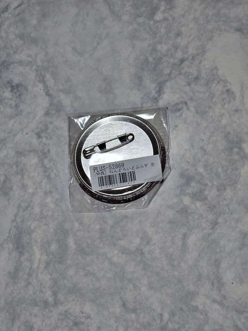 【即購入可】ねんどろいど　ツイステッドワンダーランド　ジャミル・バイパー