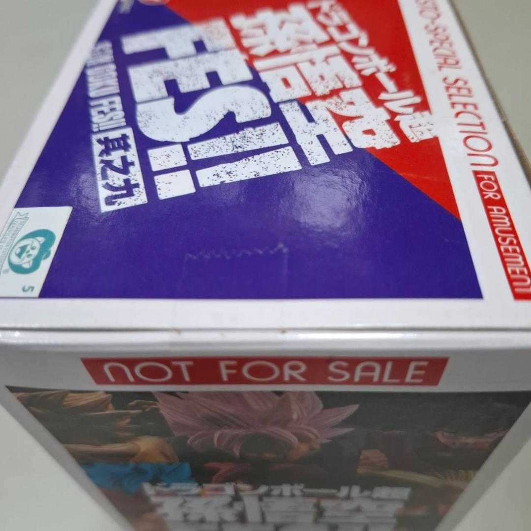 ⛄新品⛄ドラゴンボール 孫悟空 FES!! 其之九 孫悟空 0213