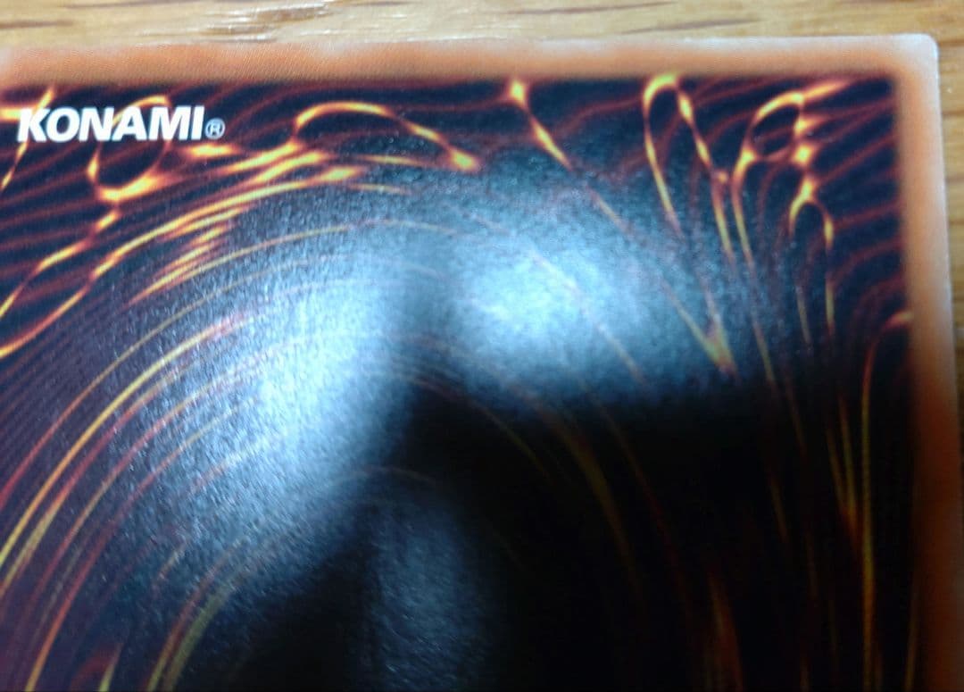 青眼の究極亜竜20th