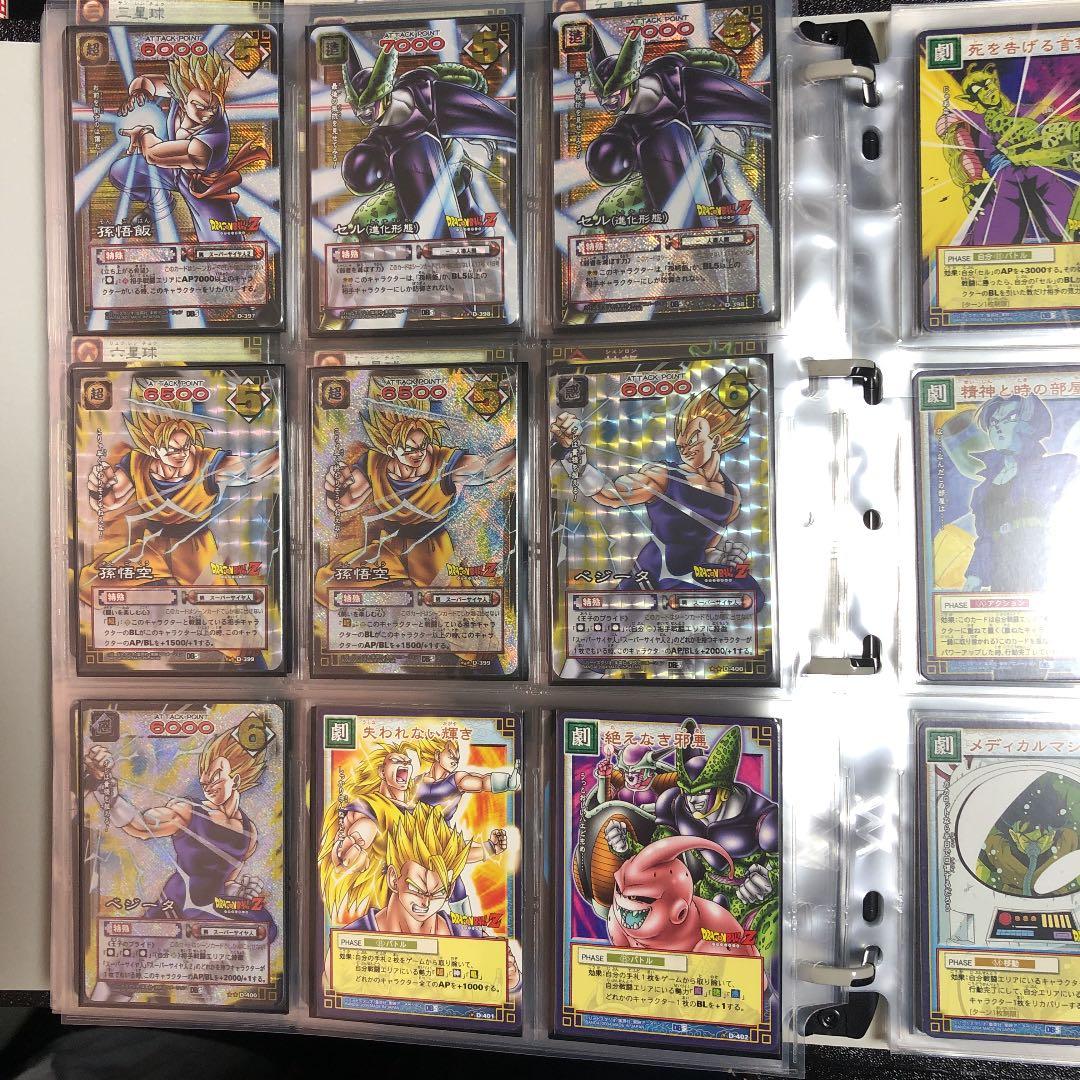 ドラゴンボール　カードゲーム2003〜 バンダイ　コンプリート
