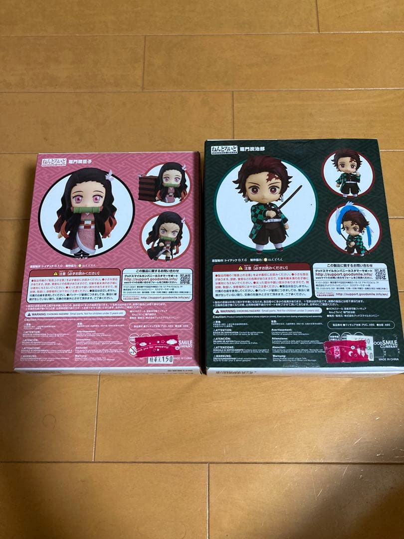 と*ろ様 【全初版】鬼滅の刃 ねんどろいど 柱7体セット未使用未開封におまけ4体