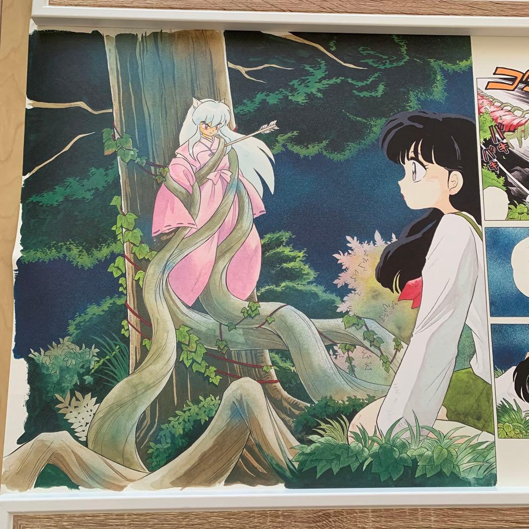 高橋留美子　犬夜叉　かごめ　複製原画　レア　先着プレゼント　100名　非売品