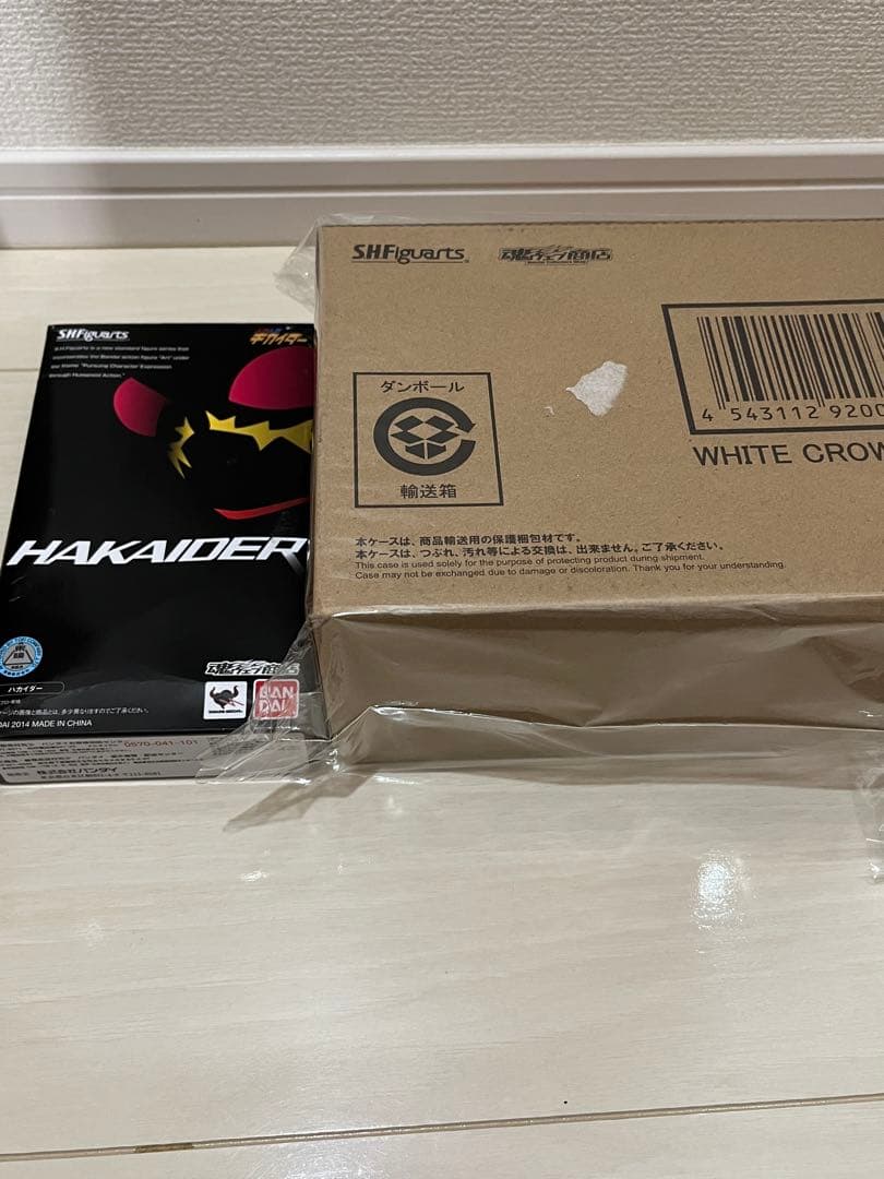 SHFiguarts 人造人間キカイダー ➕白いカラス（バイク）