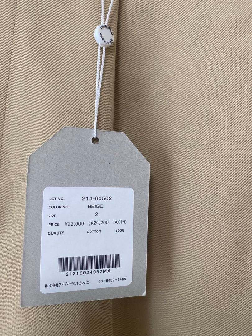 パンツ UNIVERSALPRODUCTS COTTON 1TUCK TROUSERS