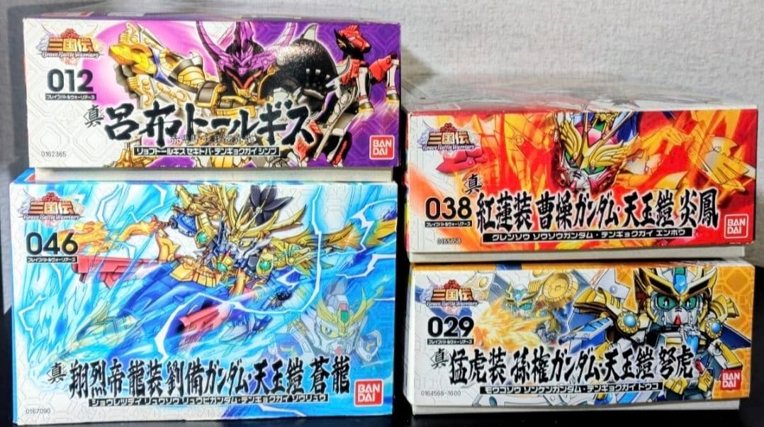 ガンプラ SDガンダム三国伝 天玉鎧 蒼龍・炎鳳・弩虎・真武 ４種セット売り