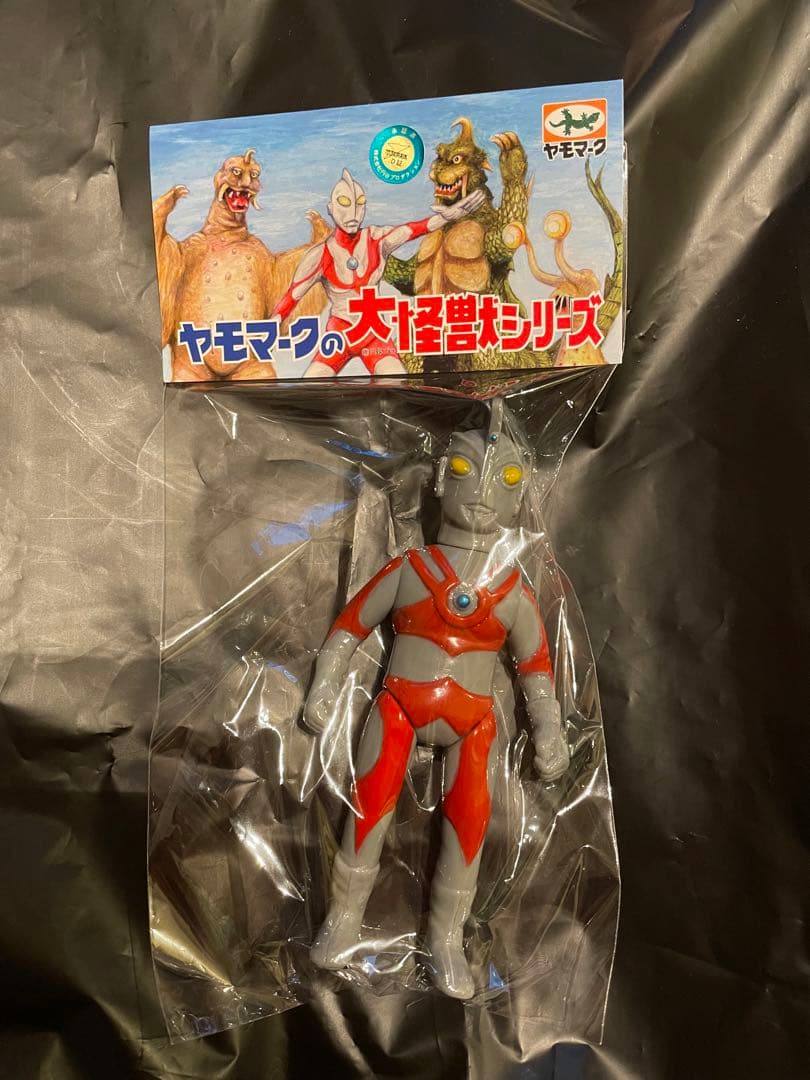 ヤモマーク ヤモマークの大怪獣シリーズ ウルトラマンA ソフビ 円谷