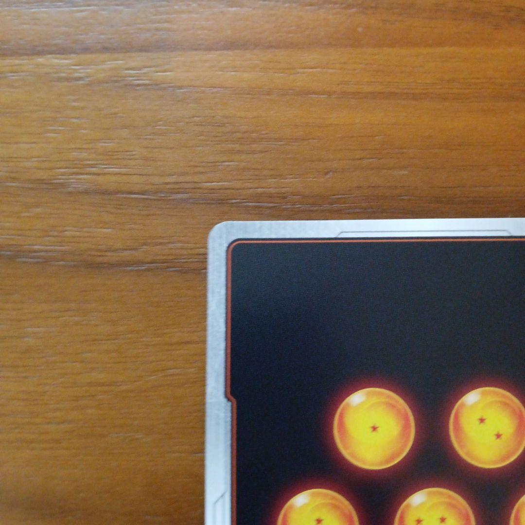 孫悟空 SCR ★★ FB01 ブースターパック『覚醒の鼓動』 FB01-139