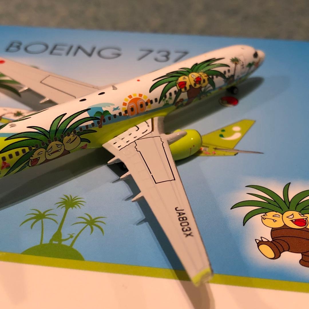Solaseed Air ソラシド 737-800 ナッシージェット ポケモン