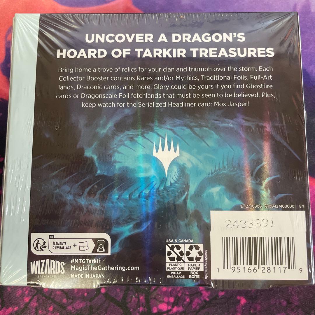 タルキール:龍嵐録　コレクターブースター　英語版