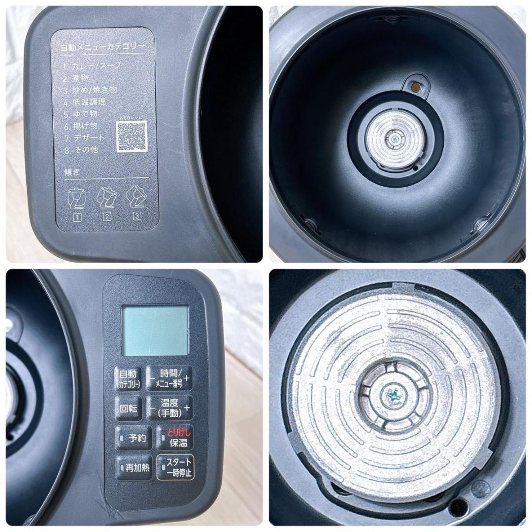 アイリスオーヤマ 自動調理鍋 シェフドラム DAC-IA2-H 2024年製