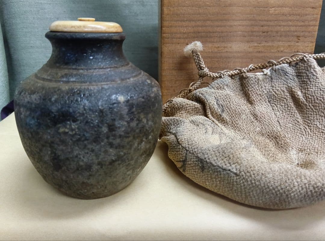 茶道具　古瀬戸　茶入　当時物仕覆