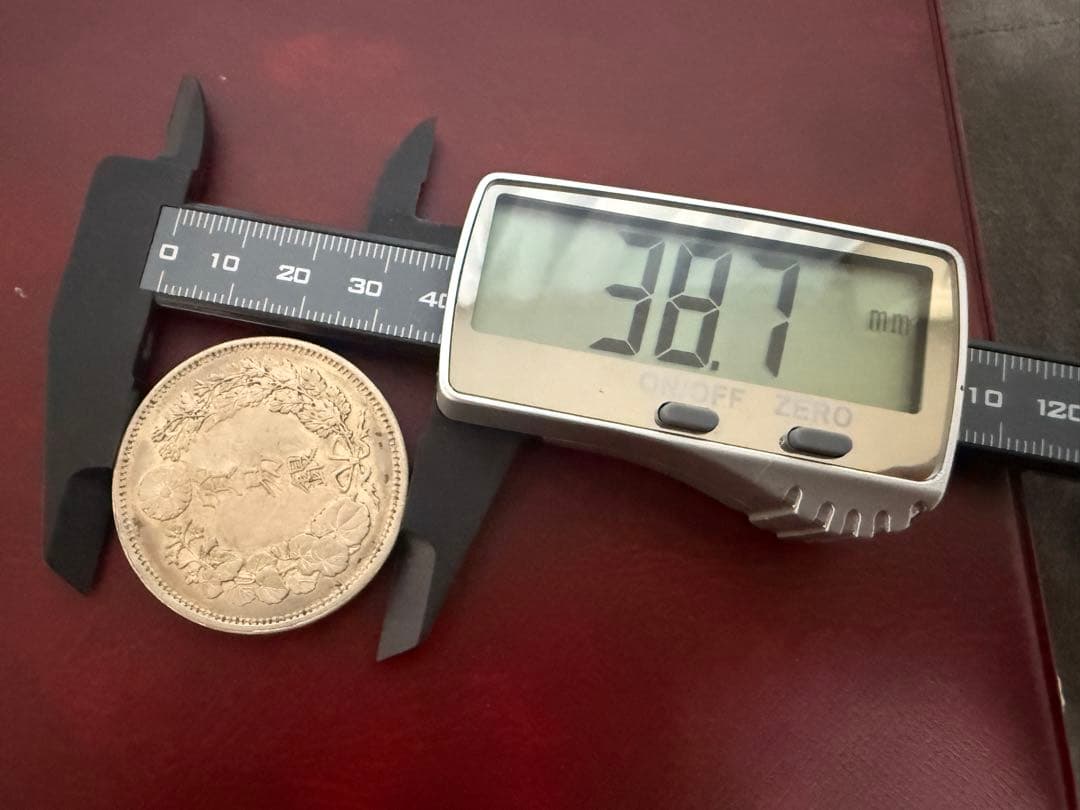 明治3年一圓銀貨/明治9年・明治10年貿易銀 3枚セット