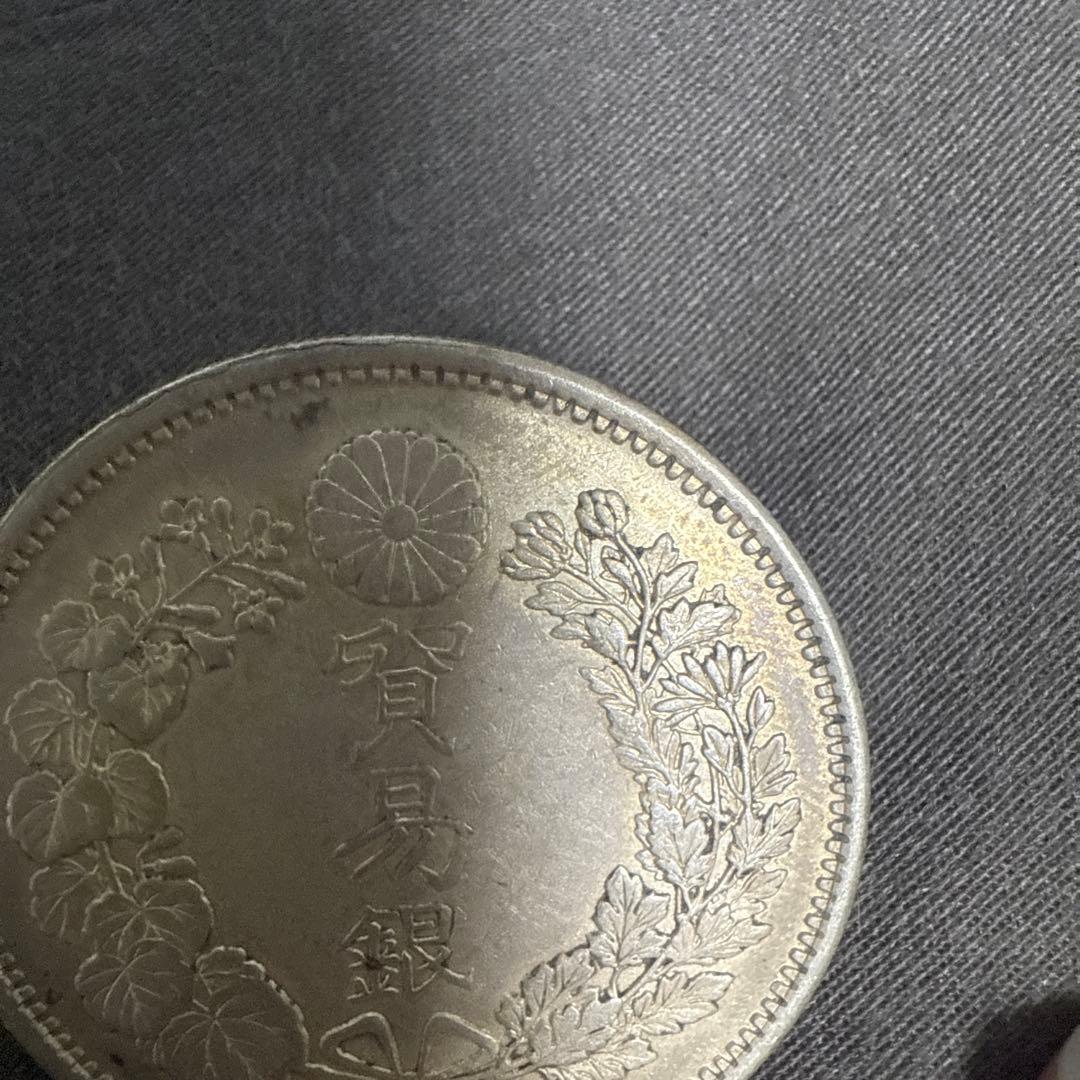 明治3年一圓銀貨/明治9年・明治10年貿易銀 3枚セット