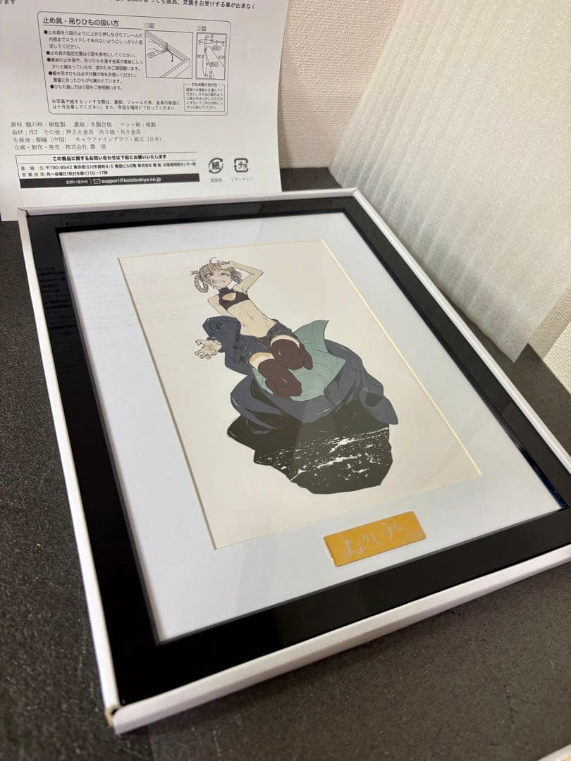 よふかしのうた 七草ナズナ 豪華版　コトブキヤ　キャラファイングラフ　フィギュア