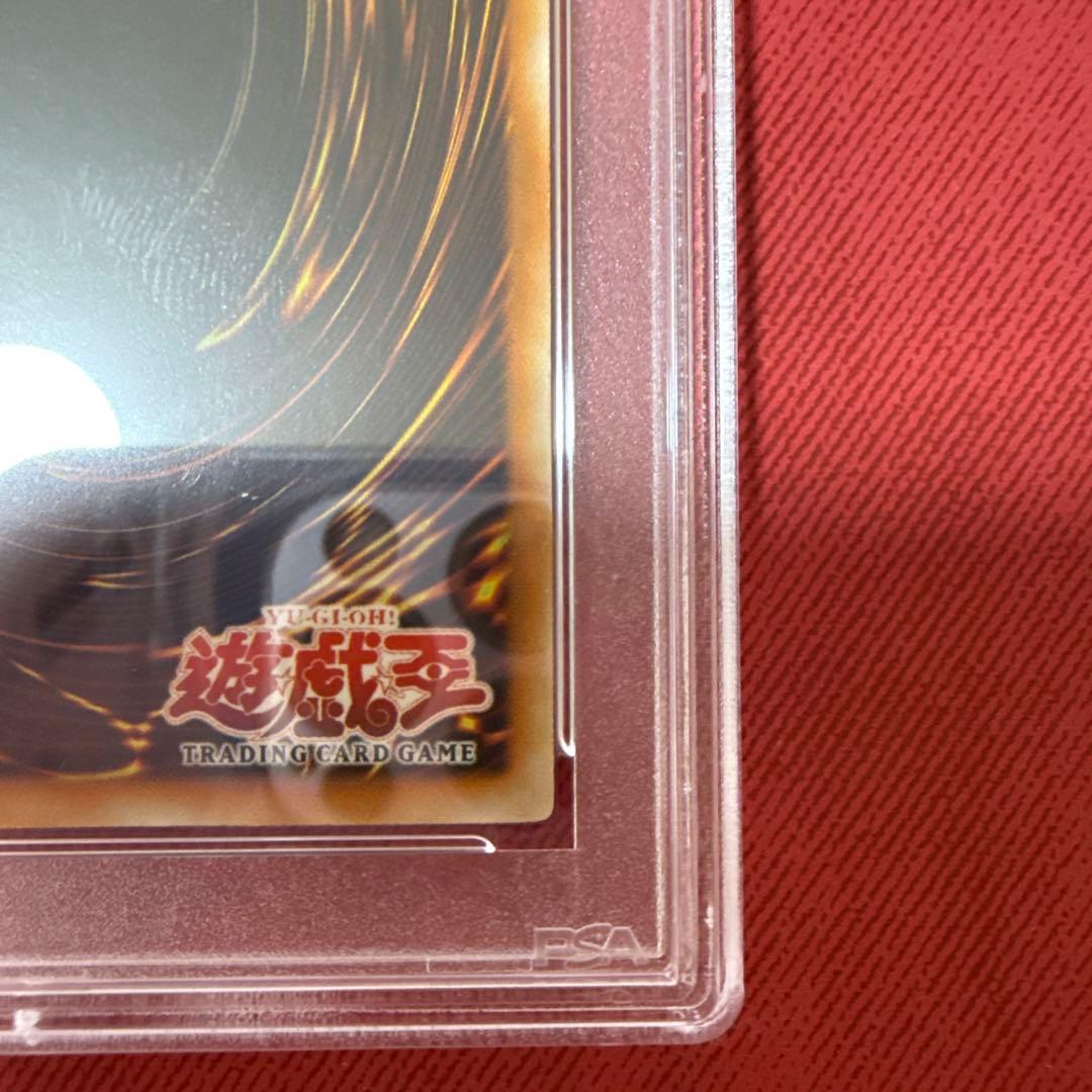遊戯王　ホルスの黒炎竜LV6 レリーフ　旧アジア版　PSA9 SOD-AE007