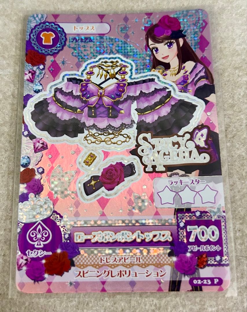 【いちごミルク】ローズボンボン フルコーデ