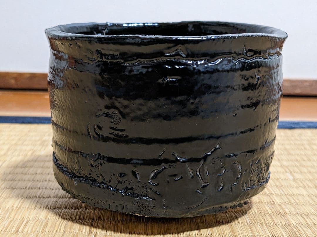 【大幅値下げ】加藤裕英（七代加藤幸兵衛）瀬戸黒茶碗