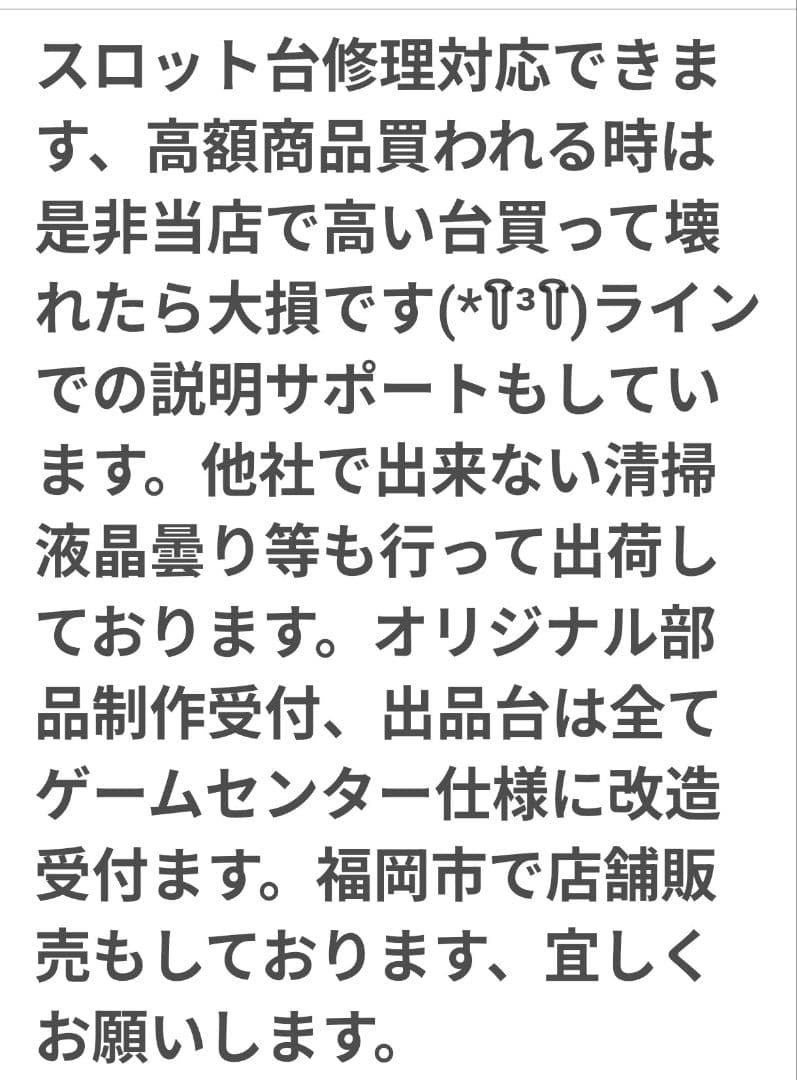 痛いのは嫌なので防御力に極振りしたいと思います。防振り スマスロユニット付①