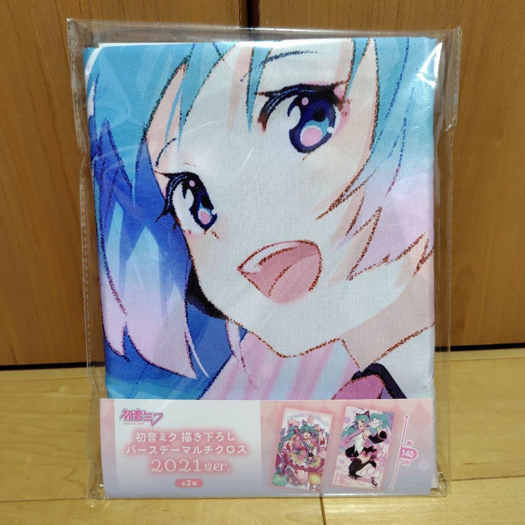 初音ミク happy Cat フィギュア マルチクロス