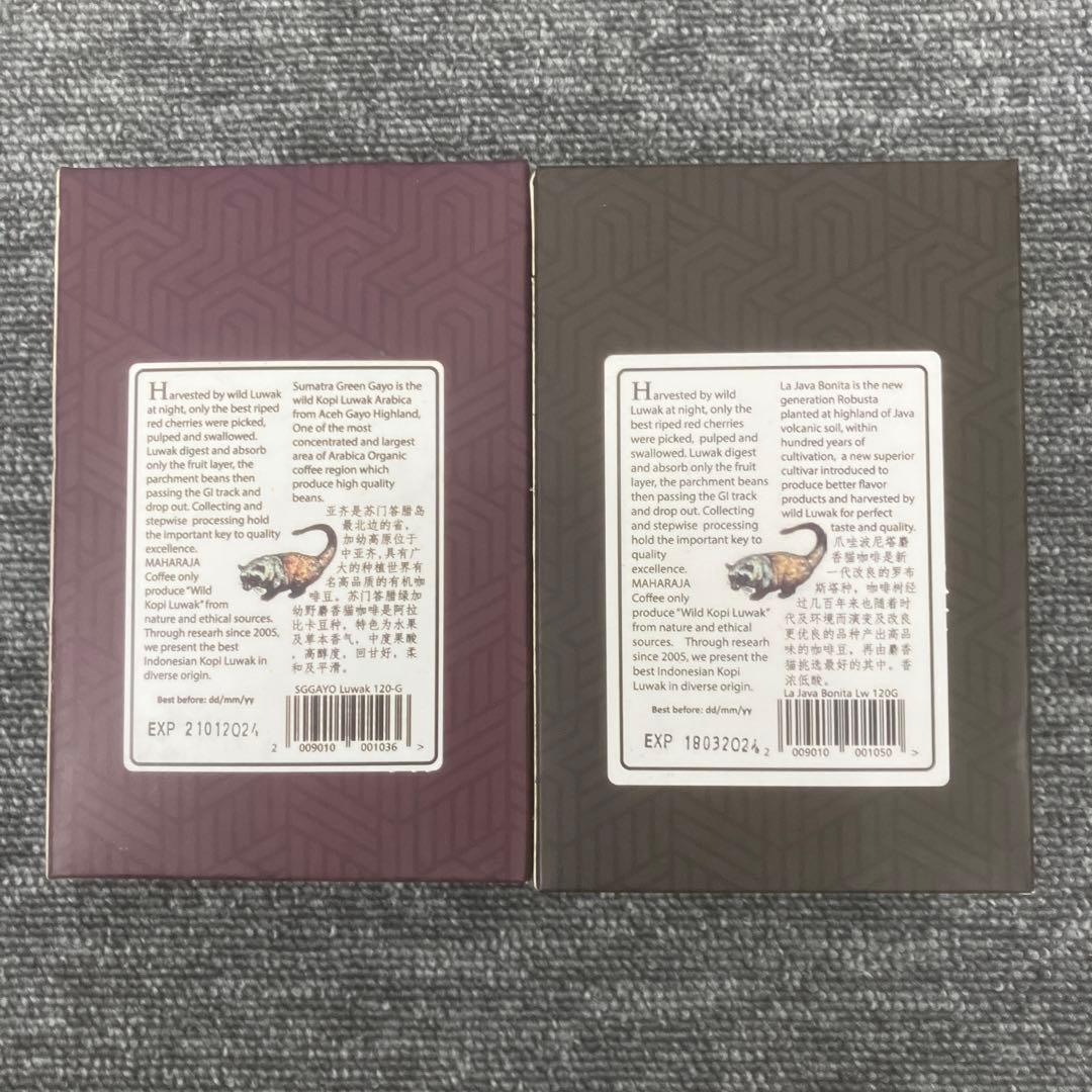 MAHARAJA COFFEE 2箱セット