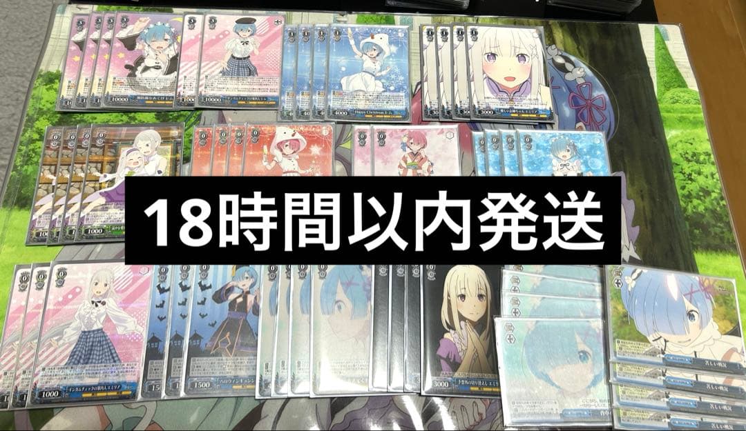 ヴァイスシュヴァルツ リゼロ 8門 デッキ レム