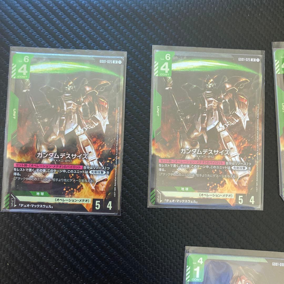 ガンダムカードゲームガンダムデスサイズLR 4枚　デュオ・マックスウェルR 1枚