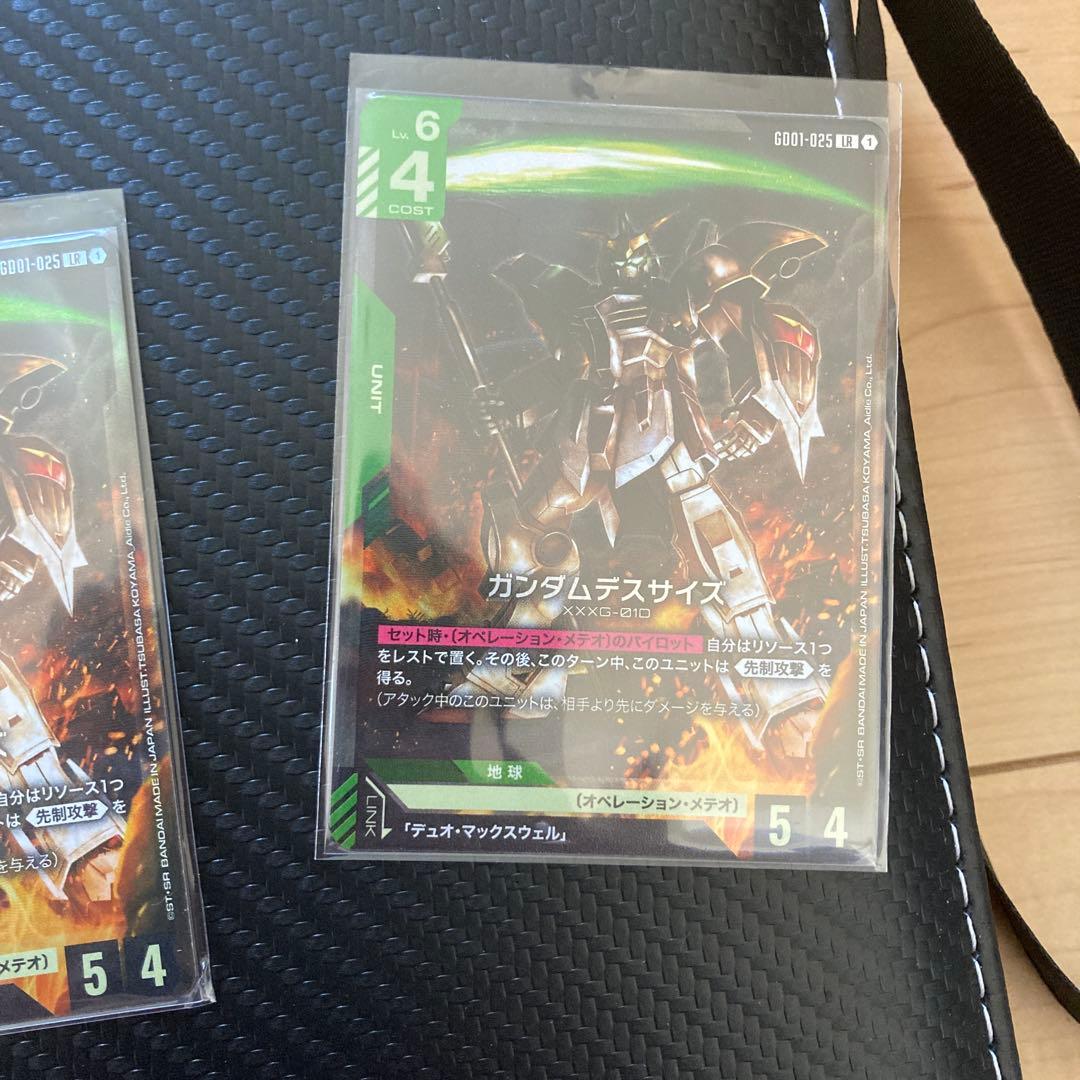 ガンダムカードゲームガンダムデスサイズLR 4枚　デュオ・マックスウェルR 1枚