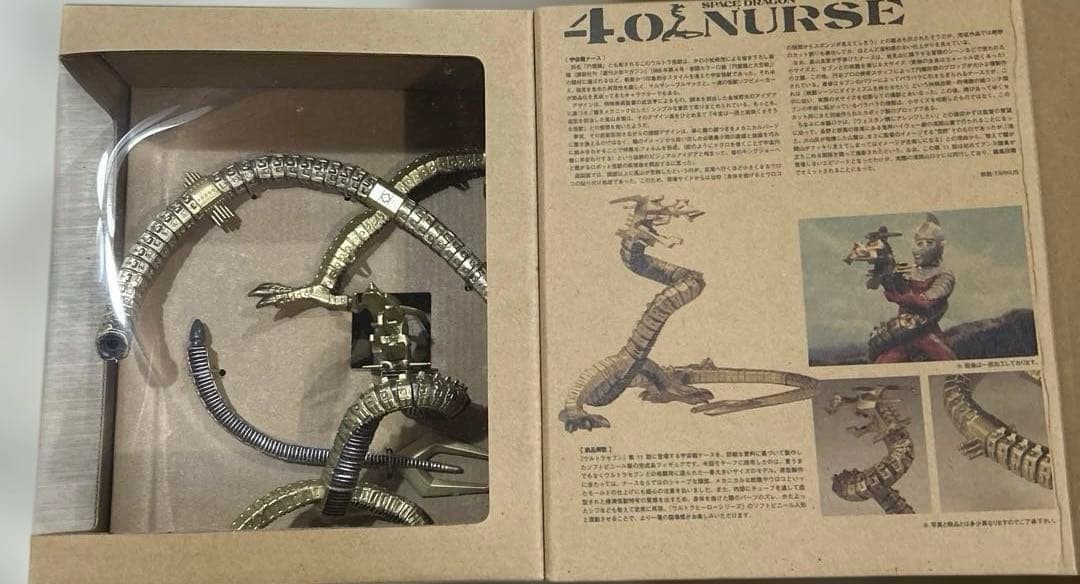 ゆ*)様 ウルトラマン ソフビ魂 怪獣標本 4体 ゼットン・レッドキング・ドドン