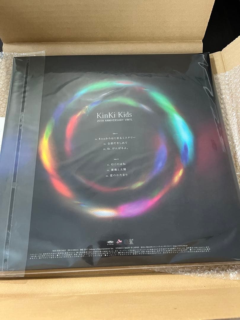 KinKi Kids 「P(V)oice キーフック」 20周年レコード