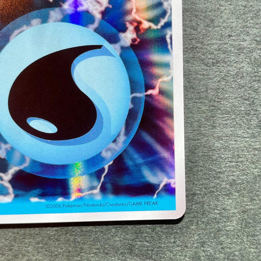 ホロン エネルギー キラ 水 美品