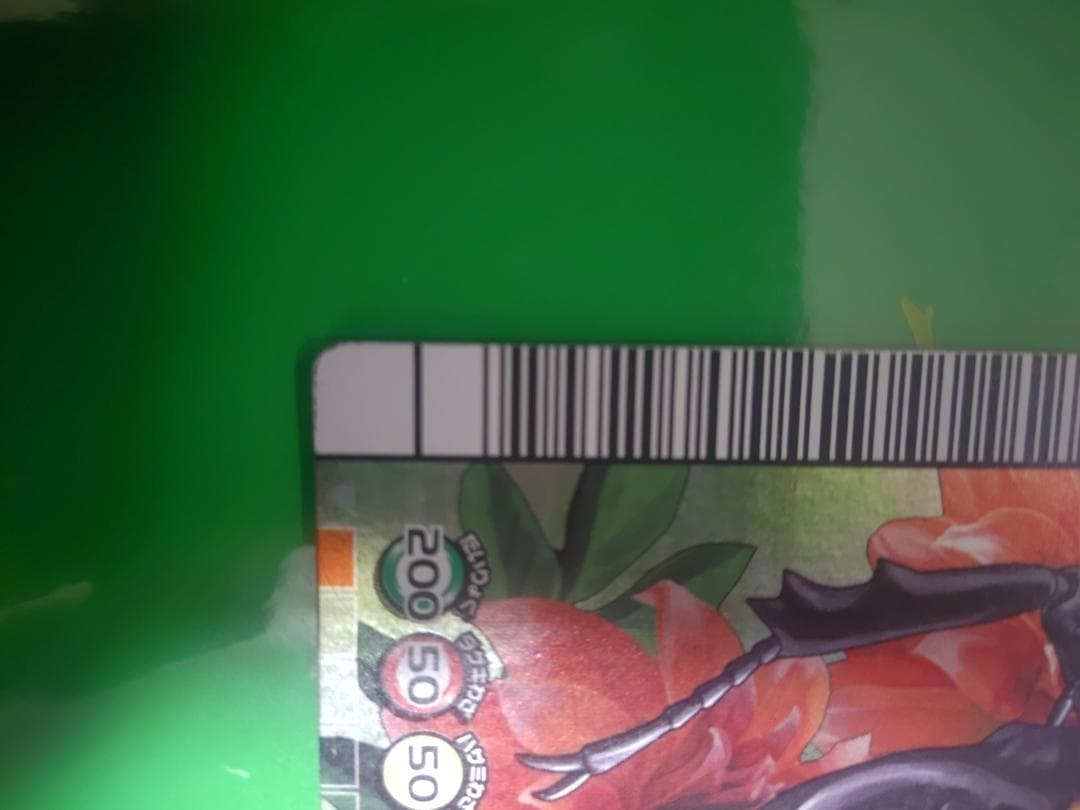 ムシキング　5周年　ヘラクレスオオカブト　アダー完結編　ヘラクレスリッキーブルー