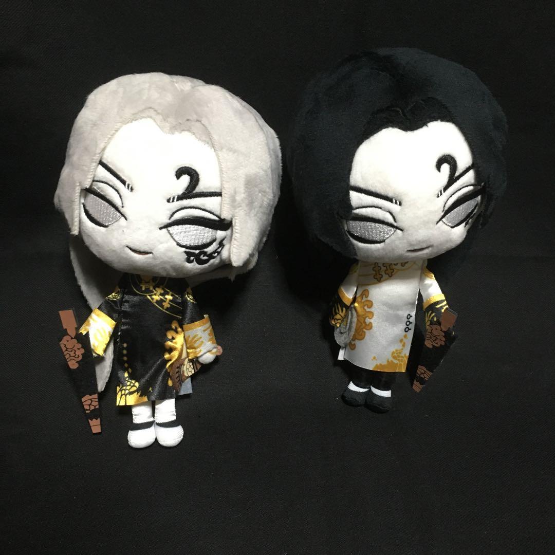 白黒無常 ぬいぐるみ セット