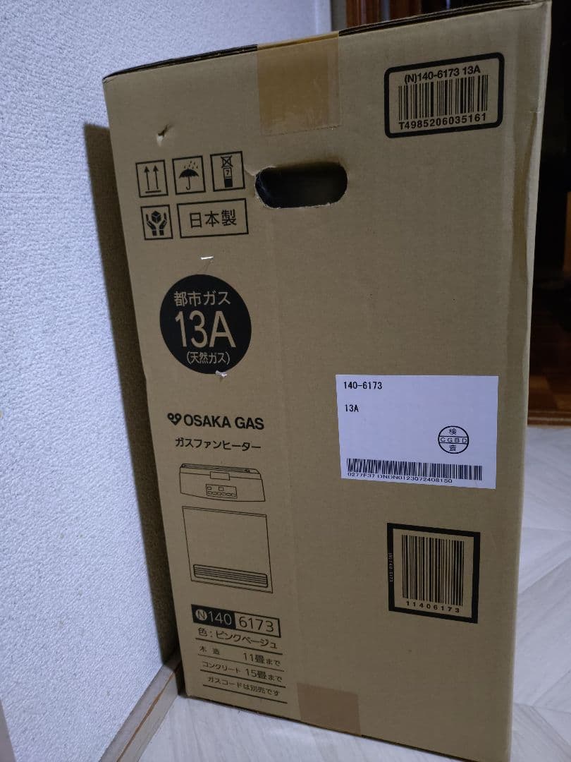 OSAKA GAS ガスファンヒーター 140-6173 色ピンクベージュ