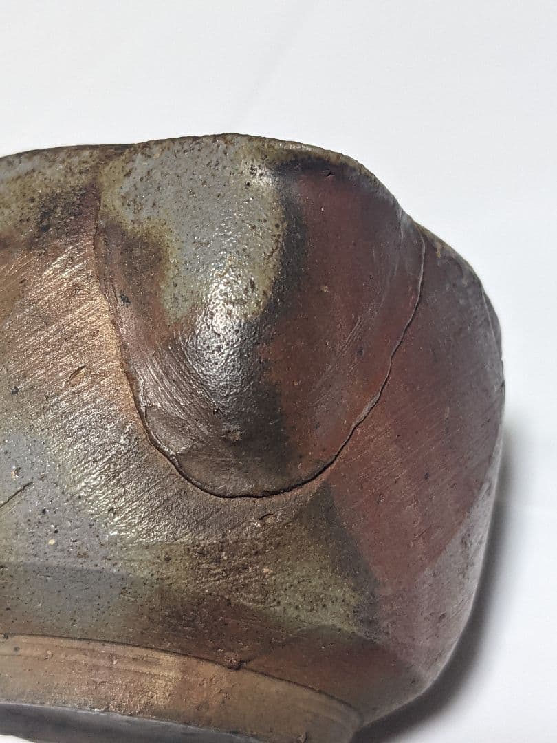 宝瓶（陶印あり）