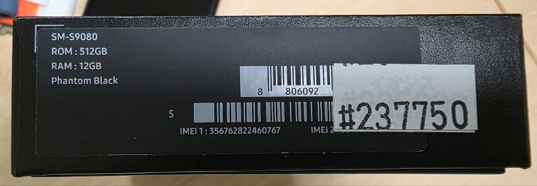 G*n様 Galaxy S22 Ultra 512GB 香港版 SIMフリー