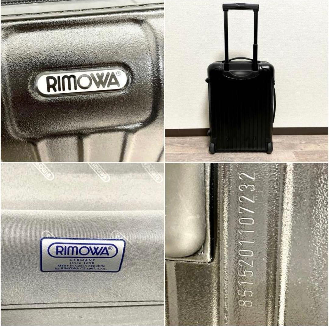 リモワ 機内持ち込み可 サルサ 35L 2輪キャリーケース ブラック