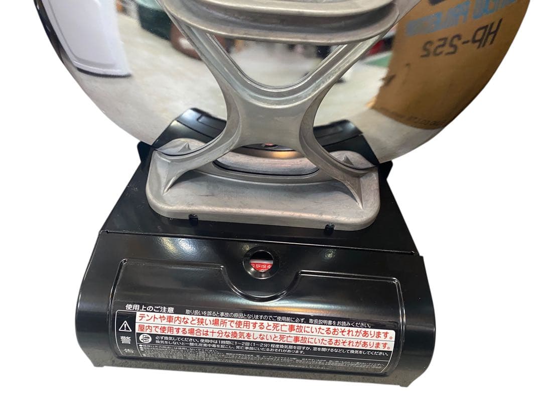 SENGOKU ALADDIN　ポータブル ガス ストーブシルバークイーン