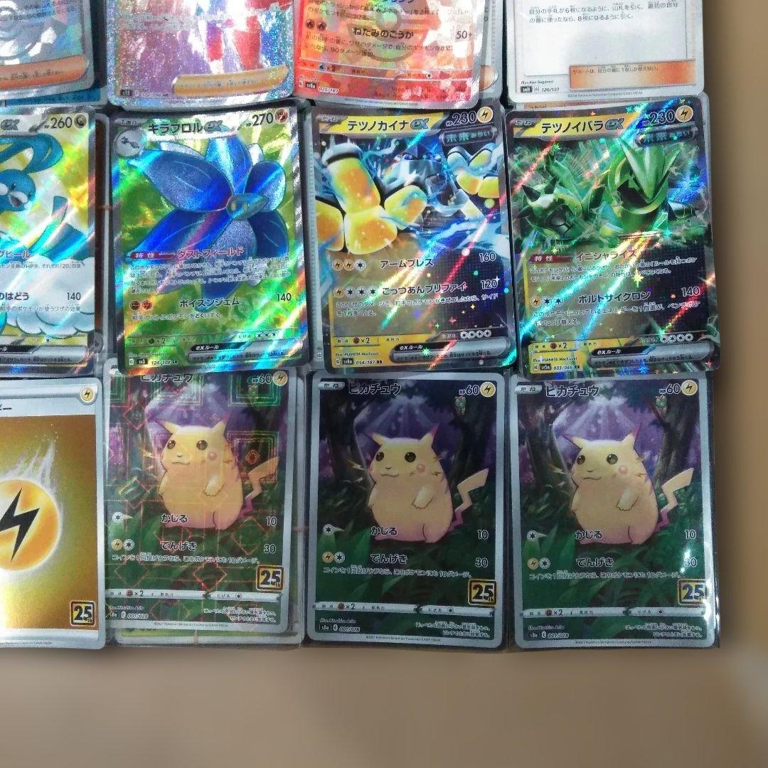 ポケモンカードセット 10000枚