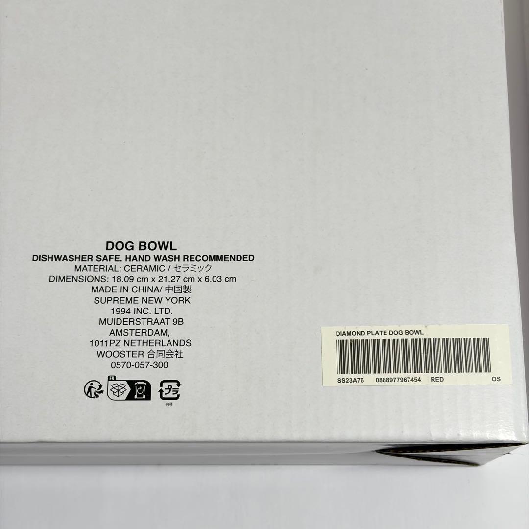【未使用】Supreme Diamond Plate Dog Bowl