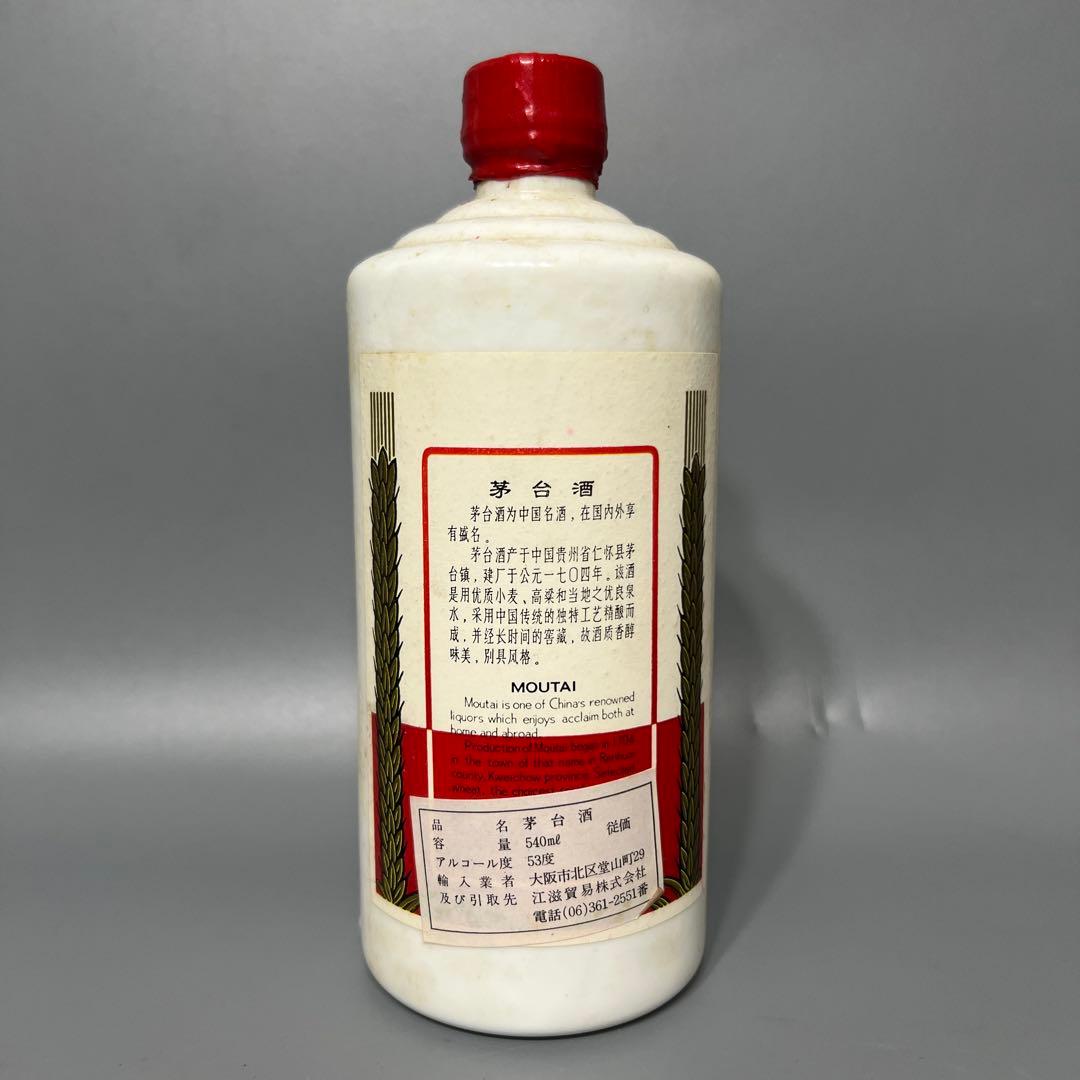 未開栓　貴州茅台酒　天女ラベル　540ml 53%