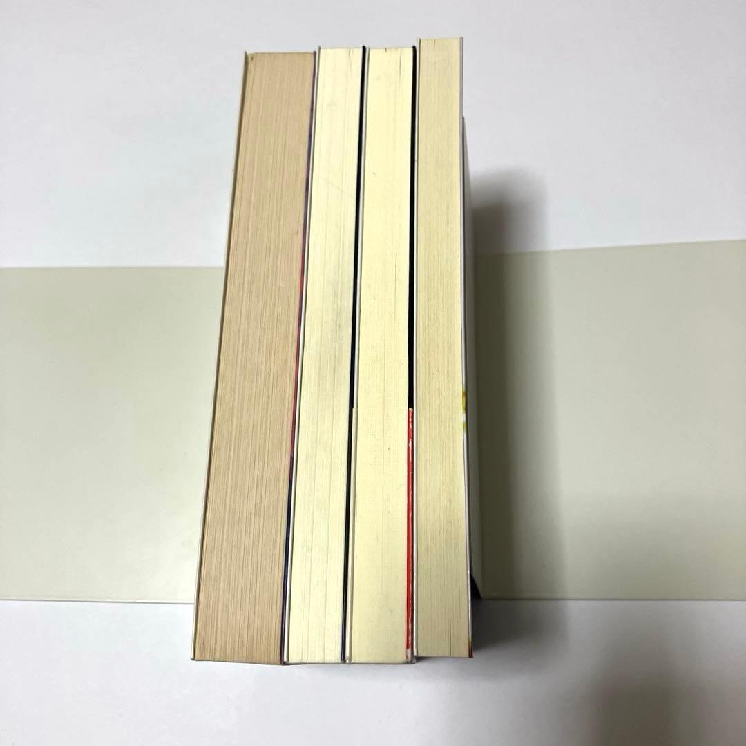 倉阪鬼一郎 4冊セット