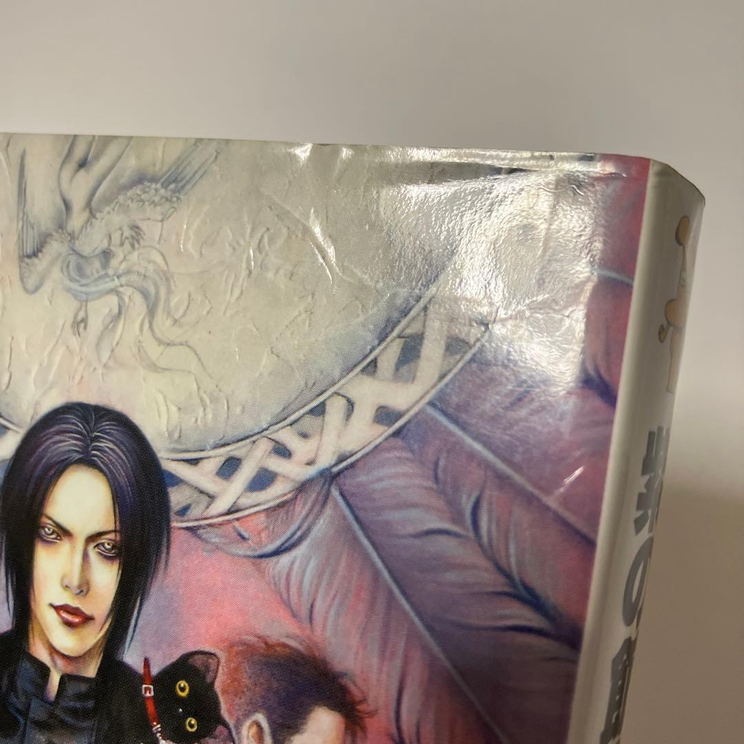 倉阪鬼一郎 4冊セット