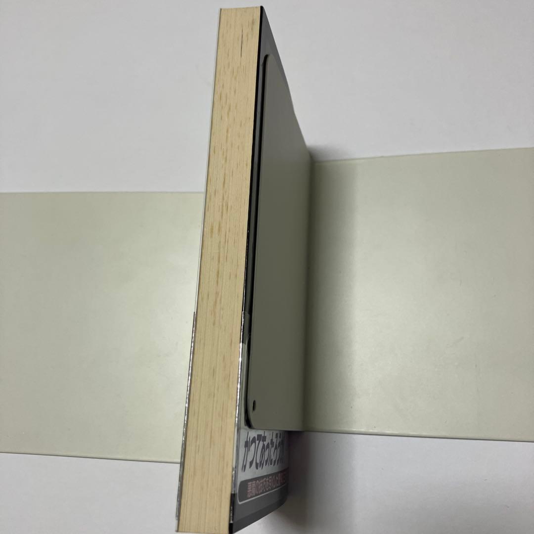 倉阪鬼一郎 4冊セット