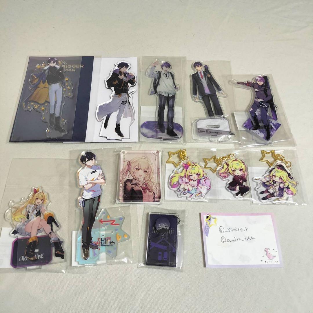 にじさんじ　まとめ売り