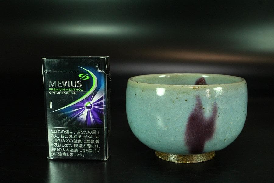 中国美術 鈞窯 斑紫釉 碗 φ10.5cm 古渡 茶道具伝来(K-YC351)