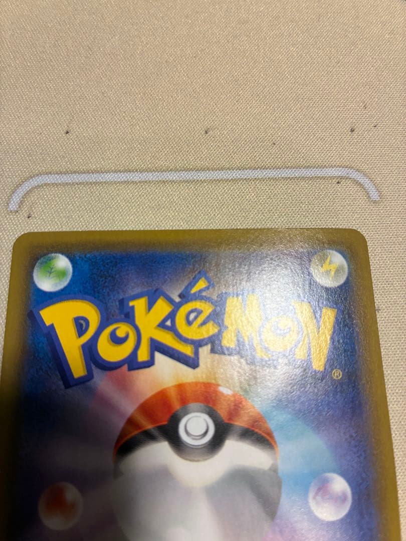 レックウザV SA 蒼空ストリーム